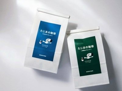 チコニアのふるさとの味セット （コーヒーセット）