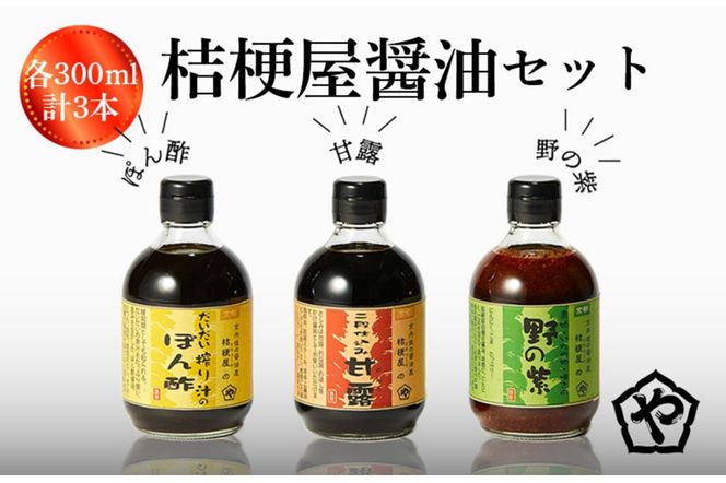 ys{Oszj[ݖZbgi̎EØIEiۂ|@e300mlj@AM00043