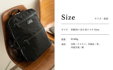 ビジネスリュック豊岡鞄CDTC-007(ブラック)