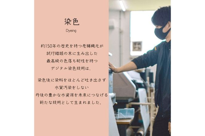 丹後ちりめん はじめまして松尾です　巾着 サイズ：約13cm×17cm　DZ00030