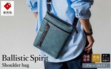 yɌLszLY Ballistic Spirit V_[obO BS-5327 (08-093) u[ / oXeBbNXsbg V_[ obO Y |VFbg  c^ {fBobO y B5^Cv wʃ|Pbg ^ubg12C`Ή { WF[Wp