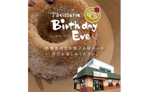 パウンドケーキ1本 キャラメルマロンショコラ ( パウンドケーキ