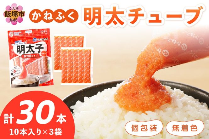 yђˎszyA4-035z˂ӂ F߂񂽂`[u(30{Zbg)