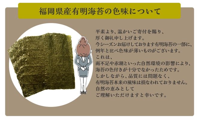 【Z3-051】＼ポスト投函／有明海 焼き海苔 全形10枚×1袋 ゆうパケットでお届け！