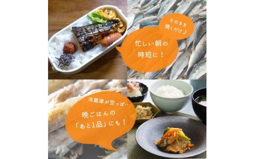 塩さばフィレ14枚入（真空パック入）/サバ 塩サバ 冷凍 切り身 【uot403-1】