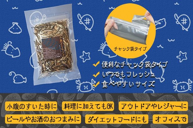 【Z3-021】＼ポスト投函／小魚アーモンド 70g×2袋 ゆうパケットでお届け！