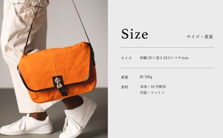 豊岡鞄 直帆布Lショルダー NEH006 ベージュ