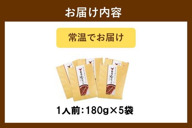 【A2-158】本格洋食 ビーフとトマトの贅沢ハヤシソース 5袋入り