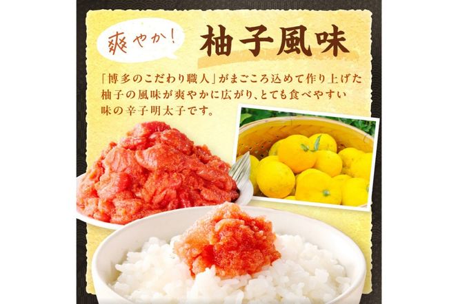 【A5-361】訳あり 辛子明太子 切子 1.5kg