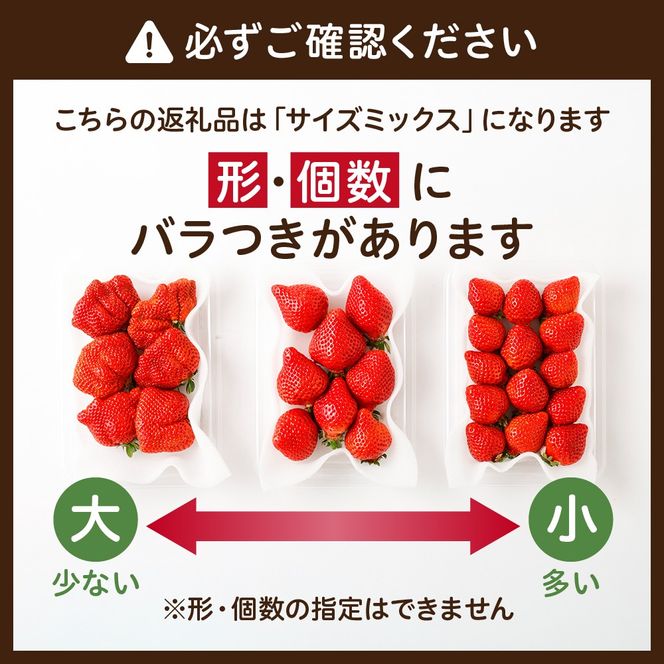 【定期便／3ヶ月連続お届け】アフター保証 博多あまおう 約280g×2パック 計3回 総量1.68kg 3カ月定期便【JAほたるの里】_HB0075