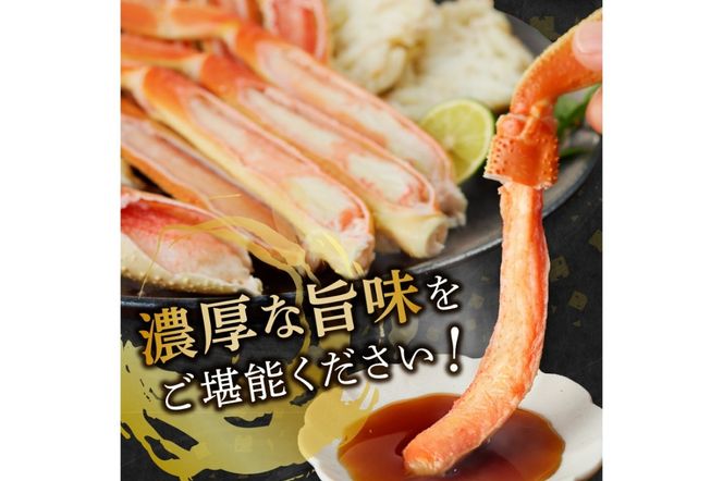 【D5-051】ボイルずわいがにセクション3Lサイズ(約2kg)