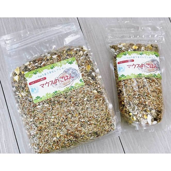 fuu うまうまセレクション マウスのごはん（240g）［145S01］