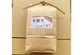 京都・久美浜産 米糀（生） 1kg　AL00005