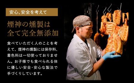 煙神 5種の燻製カットチーズセット / カットチーズ 5種（燻しチーズ・カマンベール・ゴーダチーズ・山椒チーズ・ブラックペッパー）