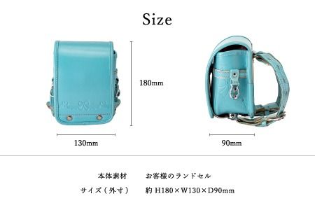 ランドセルリメイク ミニランド / 鞄職人 ランドセル リメイク 注文 ミニランドセル インテリア おしゃれ【納期：ランドセル到着後3〜6ヶ月】