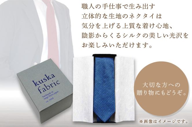 kuska fabric フレスコタイ【レッド】世界でも稀な手織りネクタイ　KF00025