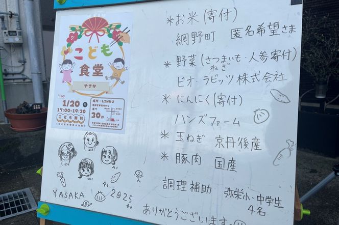 ys{OszyǂHւ̉肢܂IzOŊ邱ǂHsψւ̊x 1 500,000~yԗiȂz@II00005