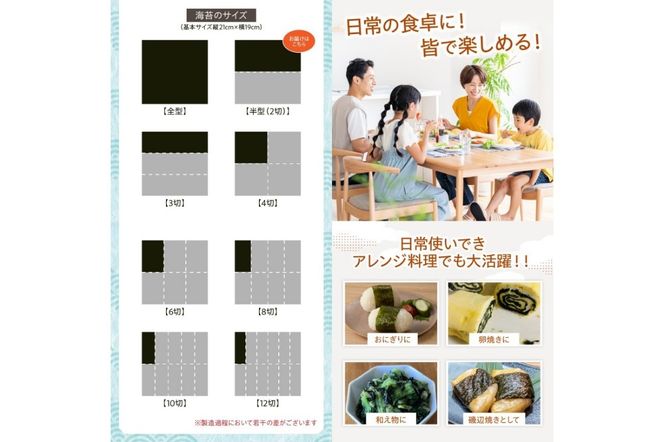 【A5-498】【訳あり】有明海産 焼き海苔 2切8枚×13袋 合計104枚