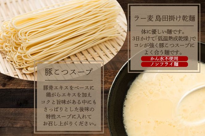 【Z3-023】＼ポスト投函／博多のラーメン 4食 ゆうパケットでお届け！