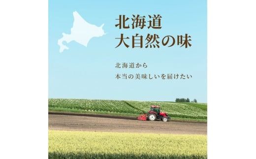 《7営業日以内に発送》全8種セット！大地と海の恵み北海道スープ 8種×1袋 ( 帆立 野菜 簡単 粉末 スープ )【125-0074】