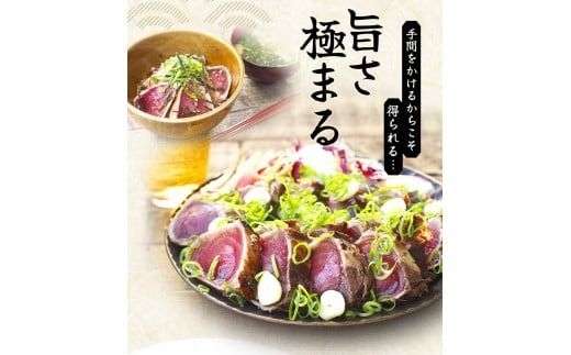 焼きが命！ 藁焼き かつおのたたき 1kg (藻塩付き) 訳あり サイズふぞろい / 鰹 かつお カツオのたたき 鰹のたたき 冷凍 真空【nks103B】
