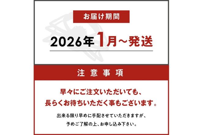 【蟹の匠 魚政】京丹後市産 未冷凍 茹で間人ガニ大善ガニ 特撰 小サイズ (600~700g) 2匹セット(2026年1月～発送)　UO01398