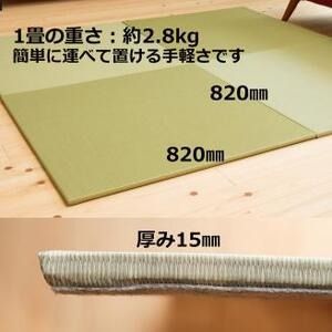 フロアー畳 和紙製畳表 グリーン 9枚 / 畳マット フローリング 畳 畳に敷くだけ 置き畳 インテリア 国産 和室 洋室 リフォーム 畳みマット フローリング畳 おしゃれ 高耐久 滑り止め【株式会社植村畳】