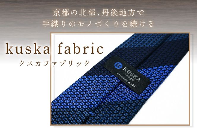 kuska fabric エグゼクティブガルザタイ【No.8】世界でも稀な手織りネクタイ　KF00013