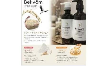 美しい髪の毛へ導く、原材料にこだわったヘアケアセット（詰め替えタイプ）
