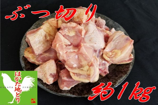 yђˎszyA2-106z͂nǂ Ԃ؂ (1kg)