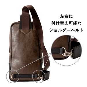 豊岡鞄 ボディバッグ CDTH-013 ブラウン
