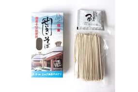 せいきそば（1個）