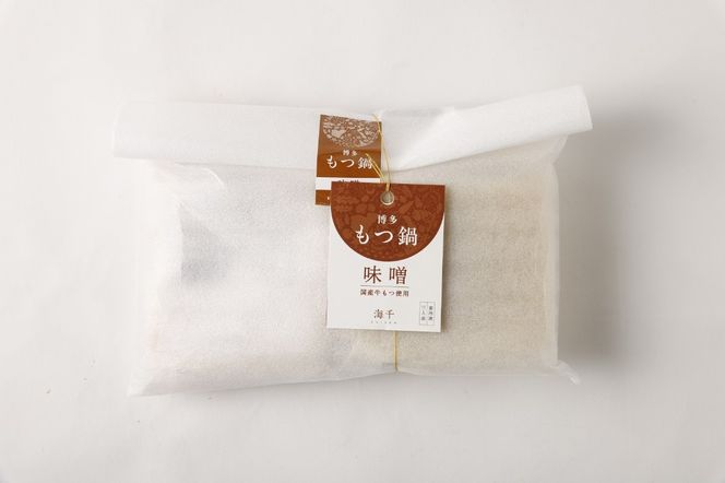 【ご自宅用】博多もつ鍋 味噌味 (3人前)【海千】_HA0838