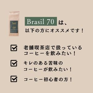 コーヒー 粉 中挽き / BRASIL 70 コーヒー粉 500g 自家焙煎 珈琲 豆 コーヒー 珈琲 老舗 喫茶店の味 定番ブレンド キレのある苦み コーヒー初心者 食後のコーヒー 但馬東洋珈琲【tc-brasil70-500】【TAJIMA COFFEE 】