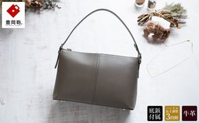 天ファスナーフォーマルバッグ　豊岡鞄　TOTTE(グレージュ）