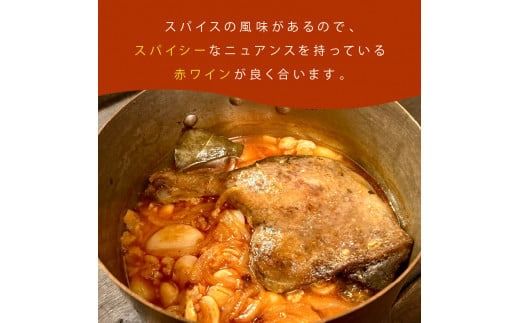 《14営業日以内に発送》白花豆と赤平産鴨モモ肉のカスレ 3人前 ( 北海道 北見市 鴨肉 ディナー ふるさと納税 フレンチ ジビエ )【140-0018】