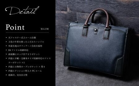 豊岡鞄 craftsmanship サフィアーノ 2ルームビジネス ネイビー 777315 / 木和田正昭商店 ブリーフケース ビジネスバッグ メンズ B4ファイル対応 ノートPC収納 通勤 カバン バッグ 自立 手持ち ショルダーベルト付属 2way