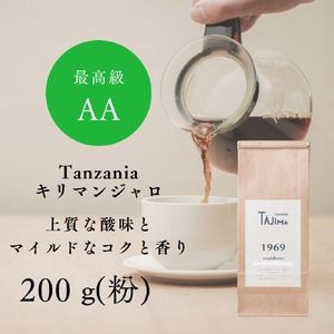yɌLszR[q[  ҂ / Tanzania L}W R[q[  200g    R[q[  V iX̖ ㎿Ȏ_ }ChȃRN D ݂Ȃ ґȈt Anmytc-tannzania-200zyTAJIMA COFFEE z