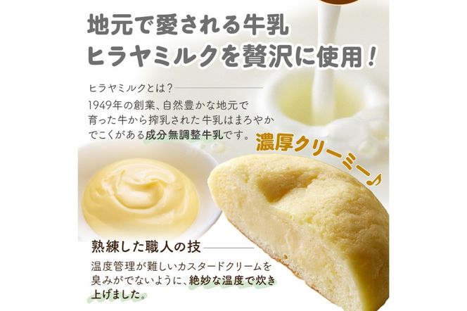 訳あり】京都のパン屋☆ クリームメロンパン3種10個詰め合わせ