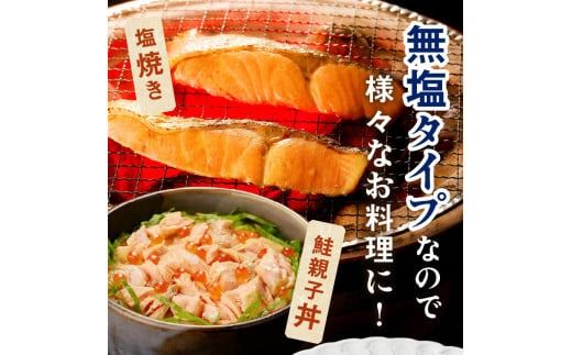 《14営業日以内に発送》北海道オホーツク海産 天然秋鮭切身 無塩2kg ( 海鮮 魚介類 鮭 秋鮭 サケ さけ 切身 生鮭 小分け 袋詰め 北海道 オホーツク 贈答 ギフト プレゼント 贈り物 )【035-0021】