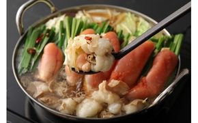 【ギフト】博多明太もつ鍋 醤油味(3人前)【海千】_HA0836