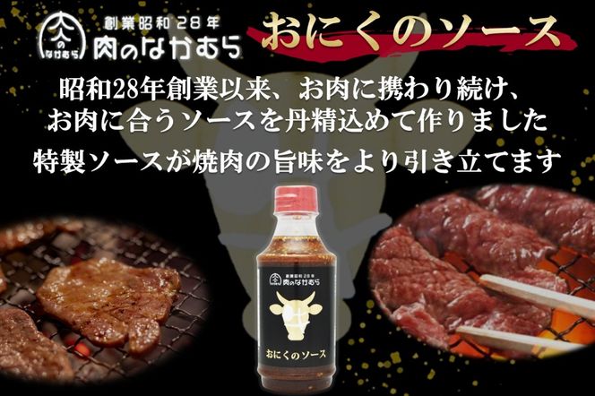 【D9-008】プロトン冷凍 博多和牛ロース焼肉500g【特製オリジナルお肉のソース付き】