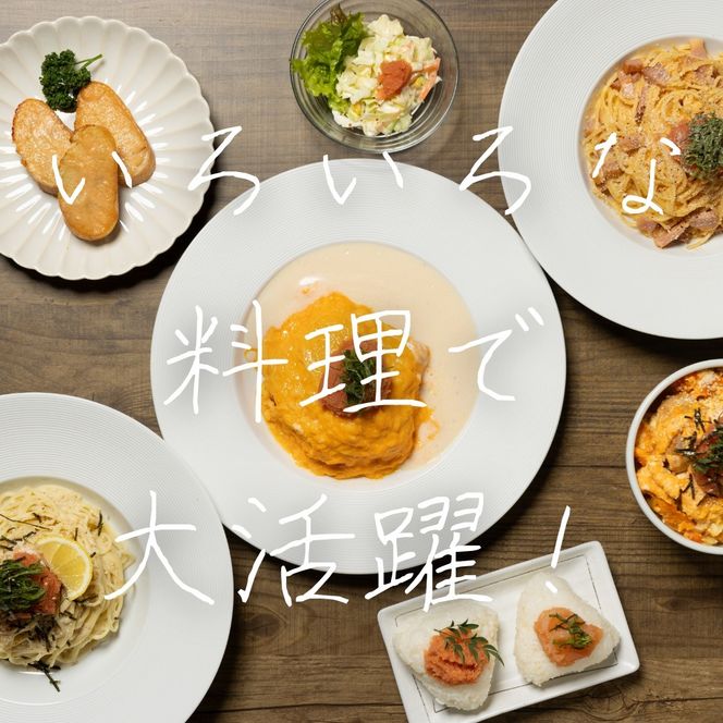 辛子明太子（つぶこ） 500g ×2【ちかえフーズ】_HA1580