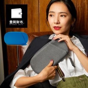 豊岡財布　トラベルウォレット　CITE-002 ブルー