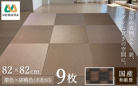 yɌLsztA[ a IF×ӓF(s03) 9