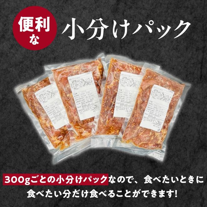 【食肉総合卸 丸正】牛ハラミ味付け1.2ｋｇ［153M02］【食肉総合卸 丸正】牛ハラミ味付け1.2kg 焼き肉 牛横隔膜 食卓 晩ごはん おつまみ おかず あっさり 冷凍 食肉のプロ 秘伝のタレ お取り寄せ お取り寄せグルメ 愛知県 小牧市 送料無料
