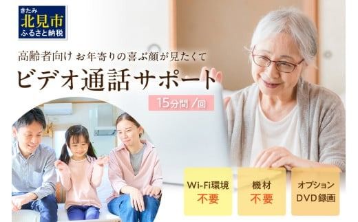 ykCkszҌICT[rX 1 15 (IC ʉ zoom LINE)y191-0001z