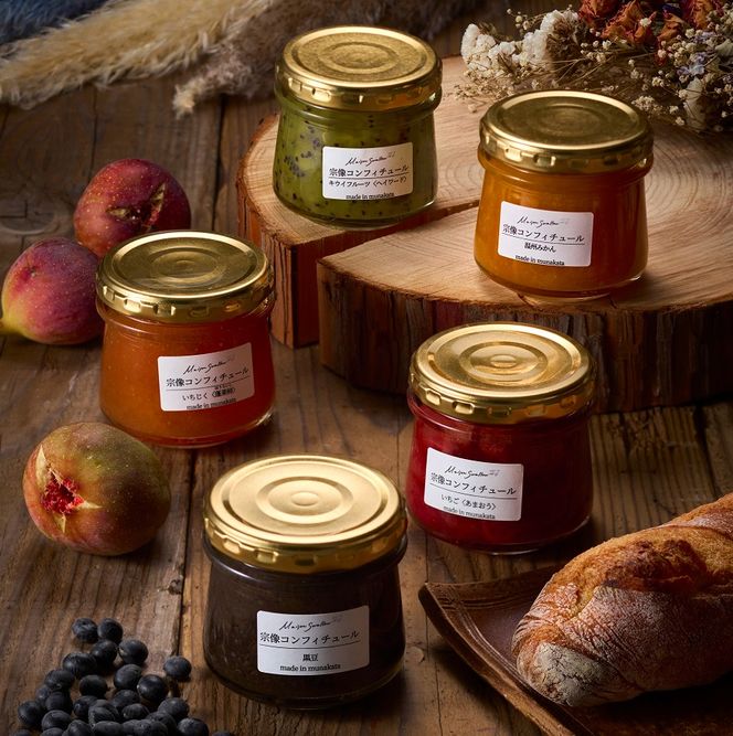 【一週間以内に発送】宗像コンフィチュールセット〈あまおう・季節のコンフィチュール〉【メゾンスワロー】_HA1369