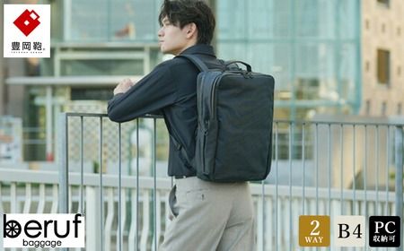 yɌLszL UC 2WAY BackPack2 brfUC10HA lCr[