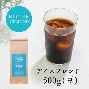 yɌLszR[q[ ̂܂ / ICE blend 蓤 500g    R[q[  V iX̖ ACXuh ACXR[q[ Z JtFI Anmytc-iceblend-500zyTAJIMA COFFEE z